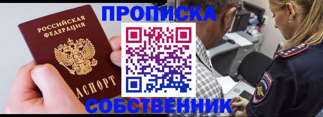регистрация для дет. сада в Каменке