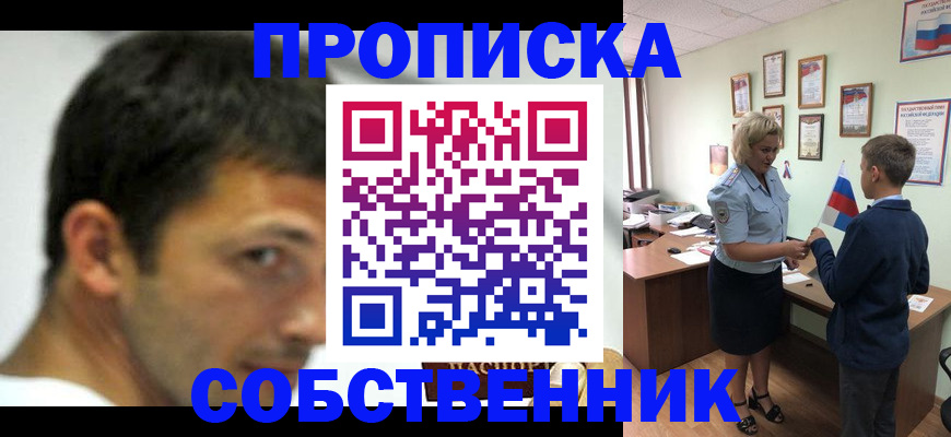 регистрация в Каменке